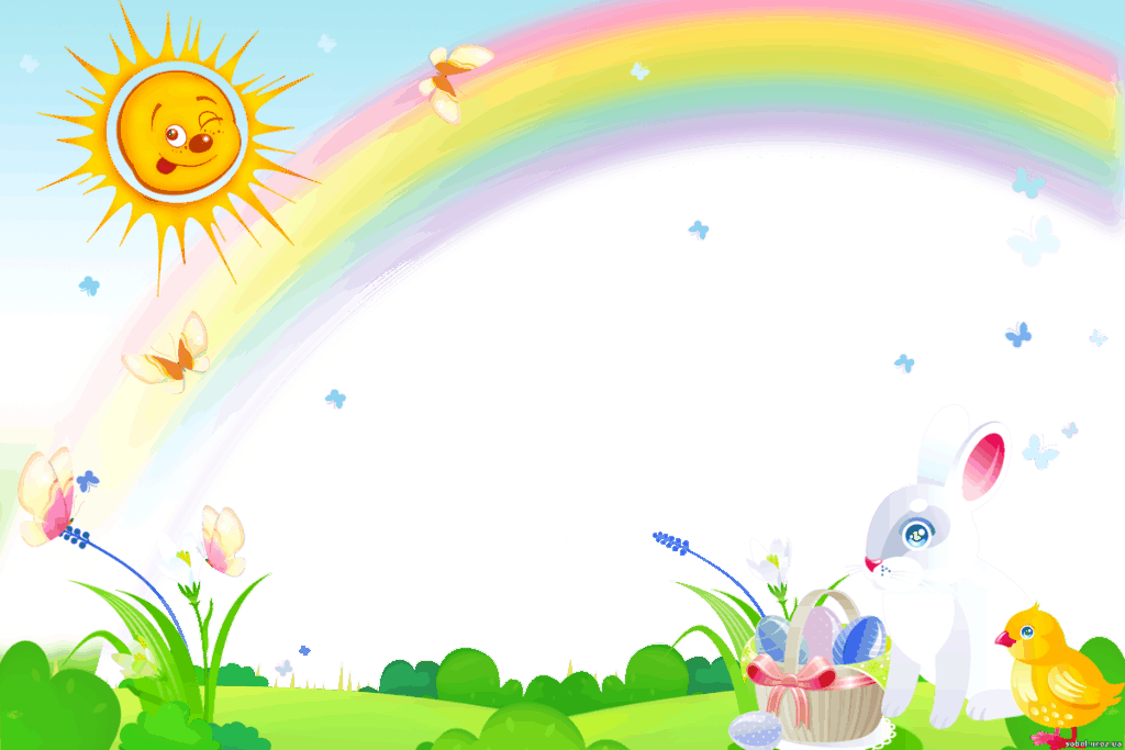 Фон для детской презентации к Пасхе солнце и радуга